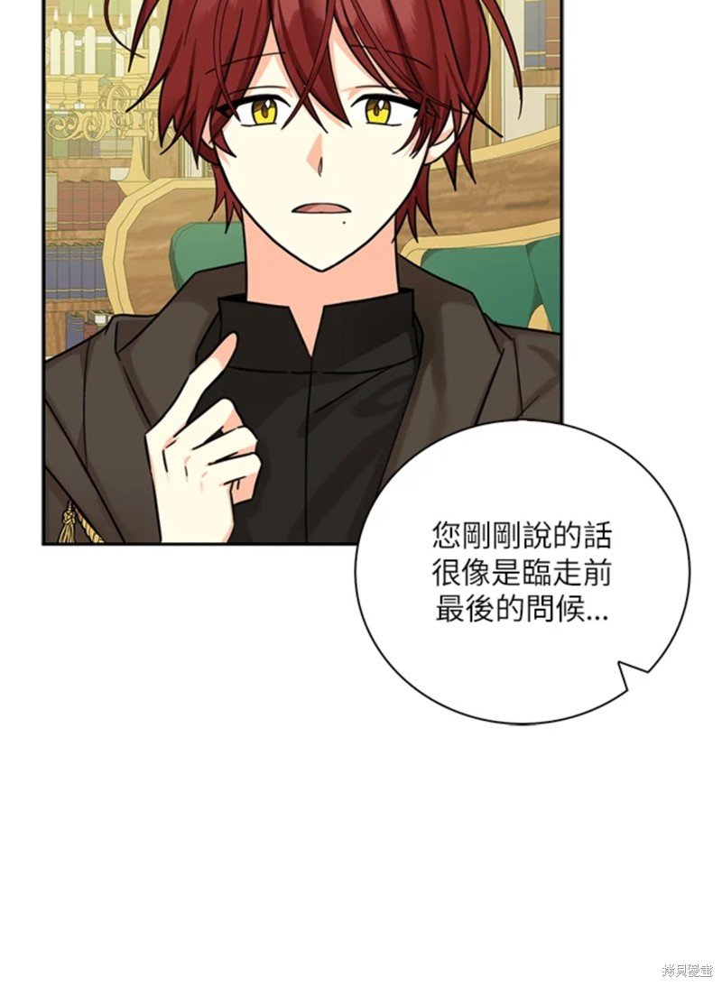 第43话 试看版