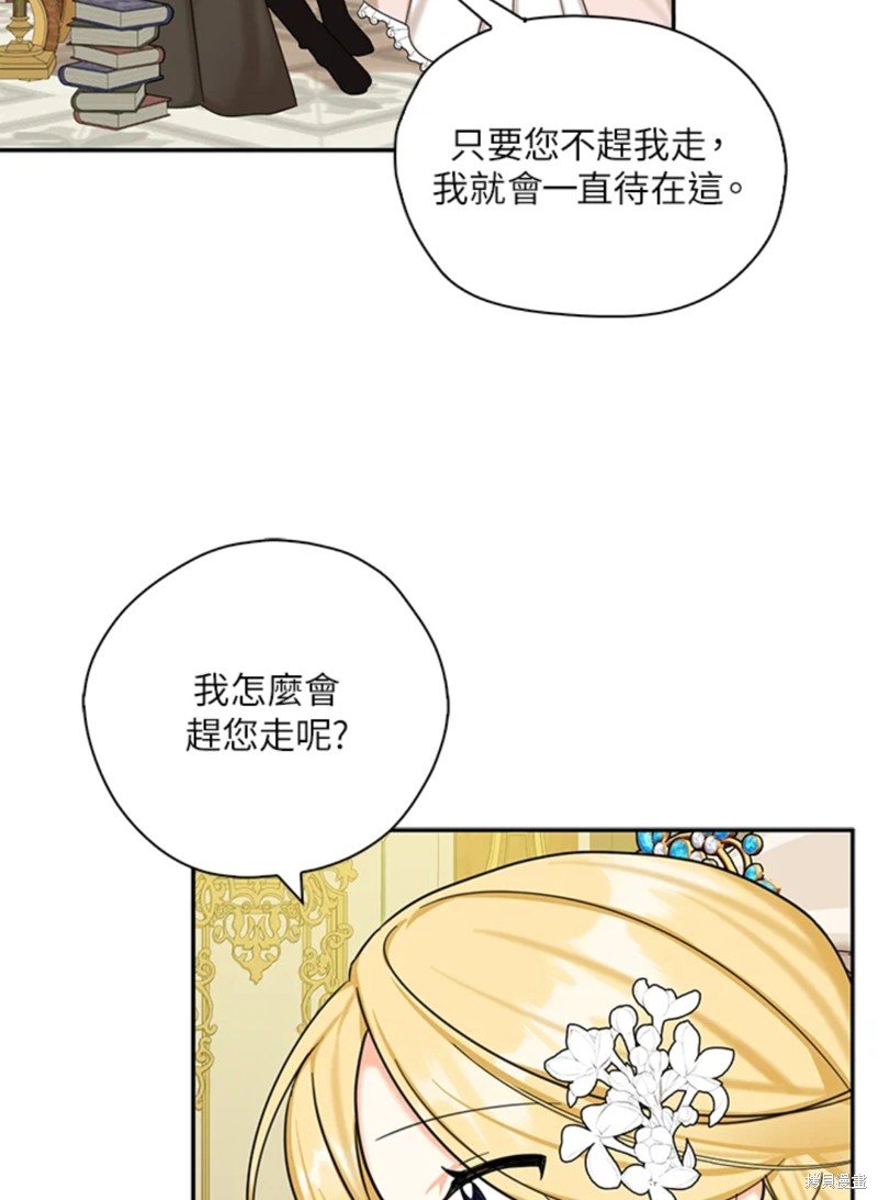 第43话 试看版