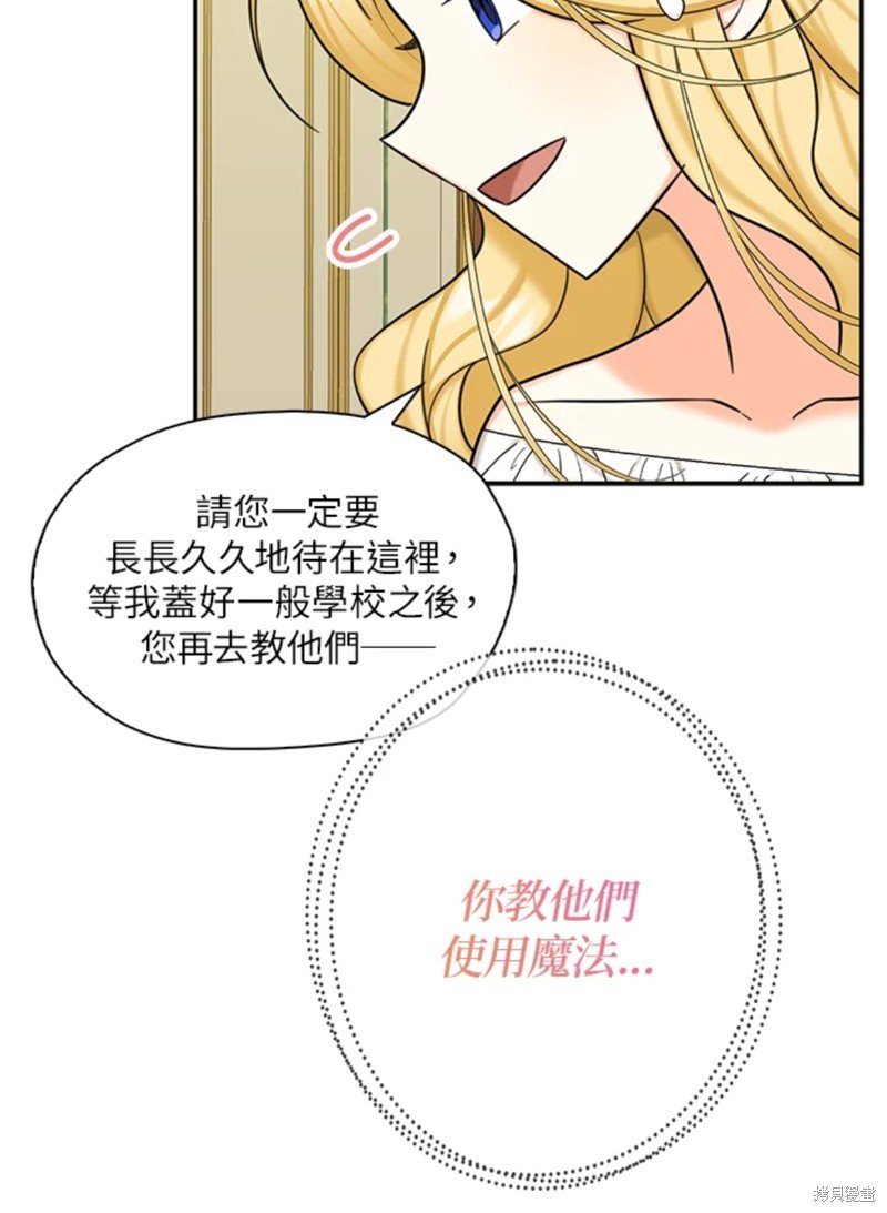 第43话 试看版