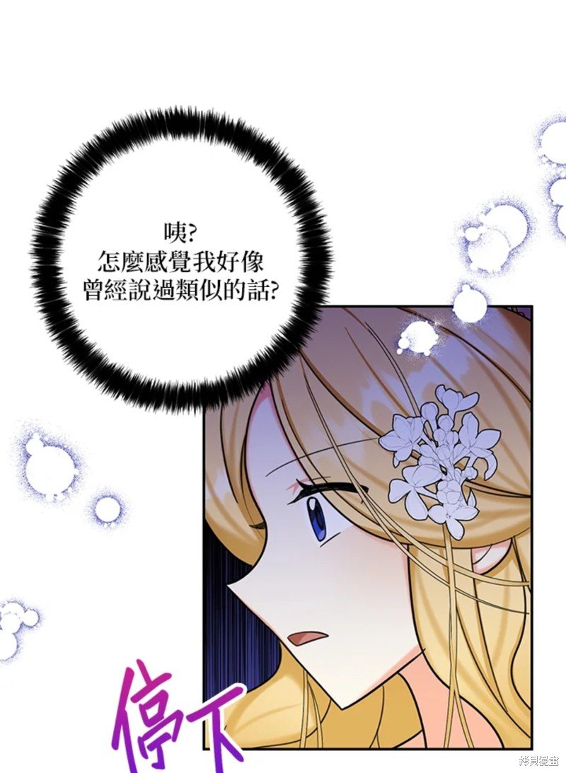 第43话 试看版