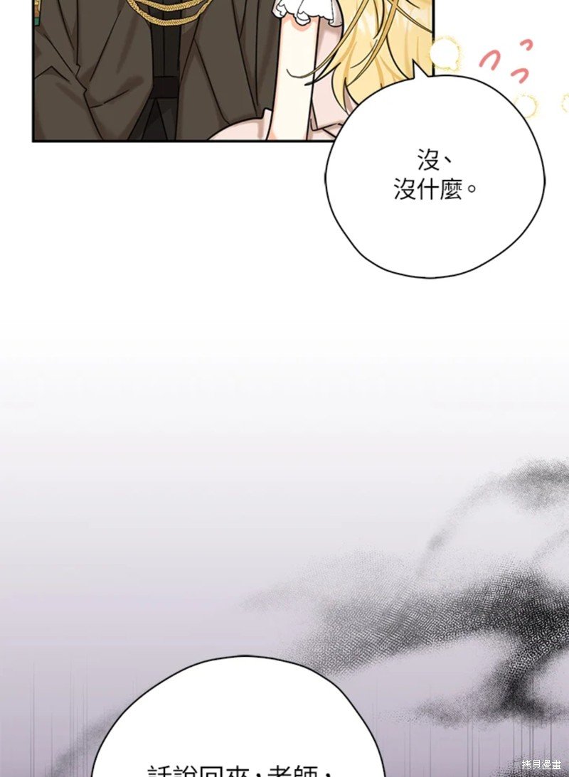 第43话 试看版