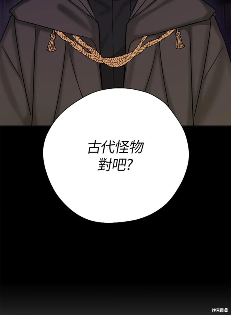第43话 试看版