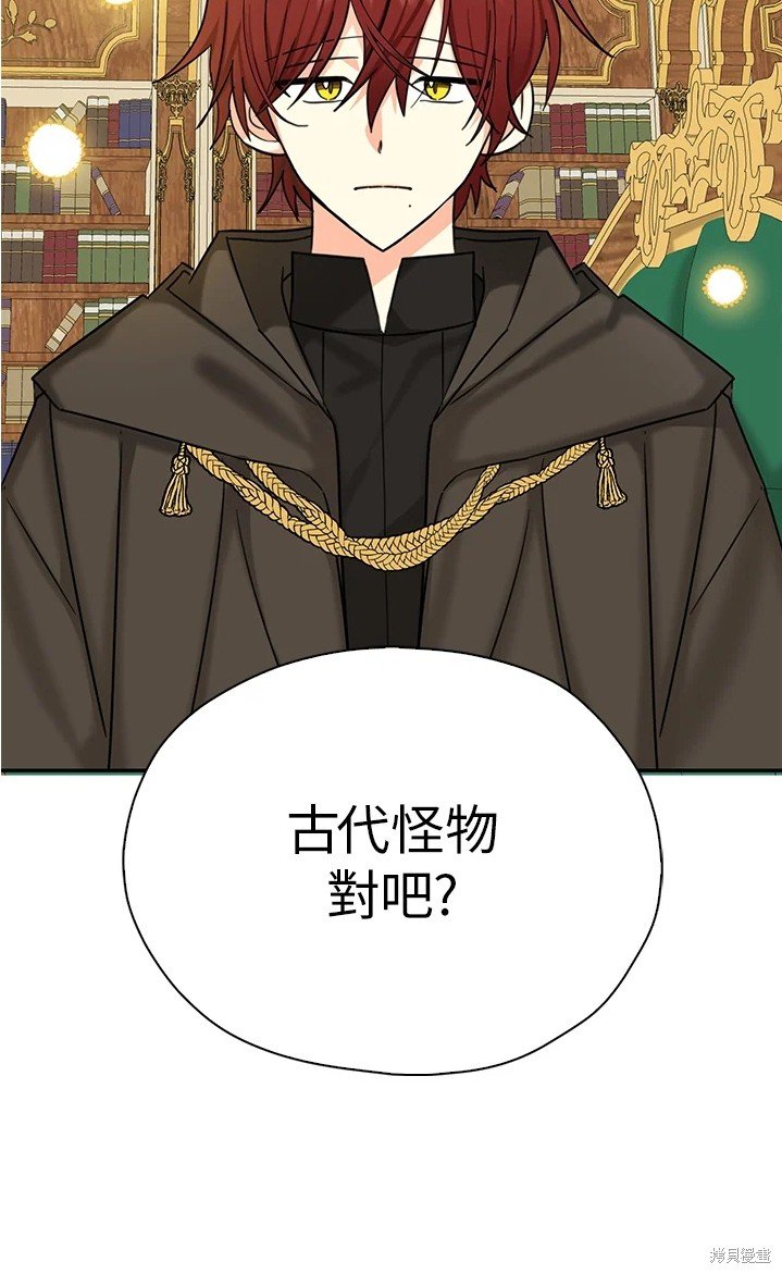 第44话 试看版