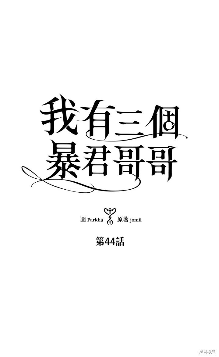 第44话 试看版