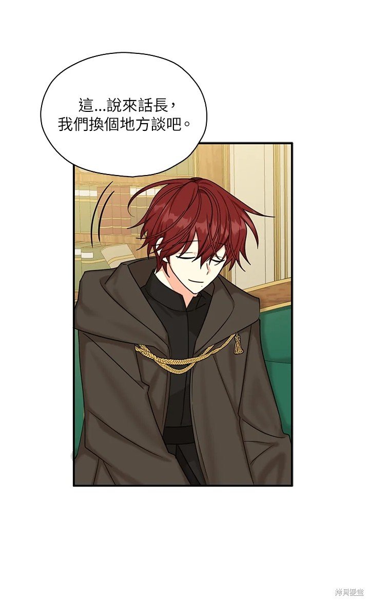 第44话 试看版