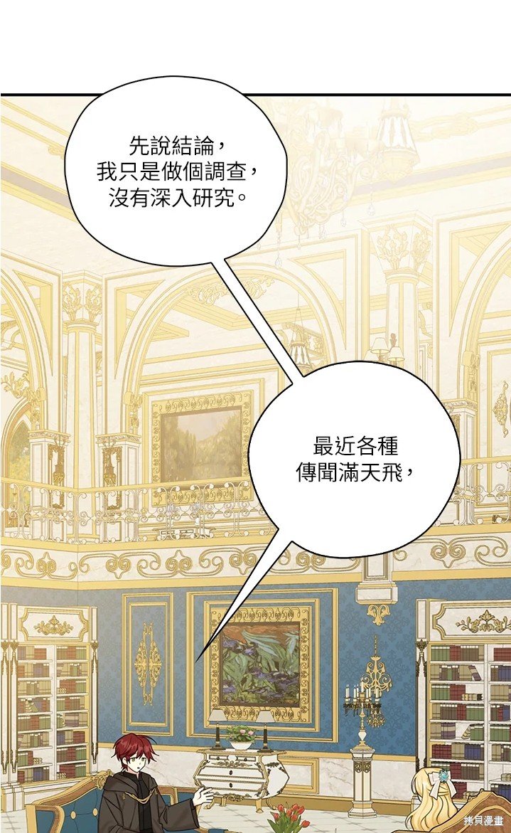 第44话 试看版