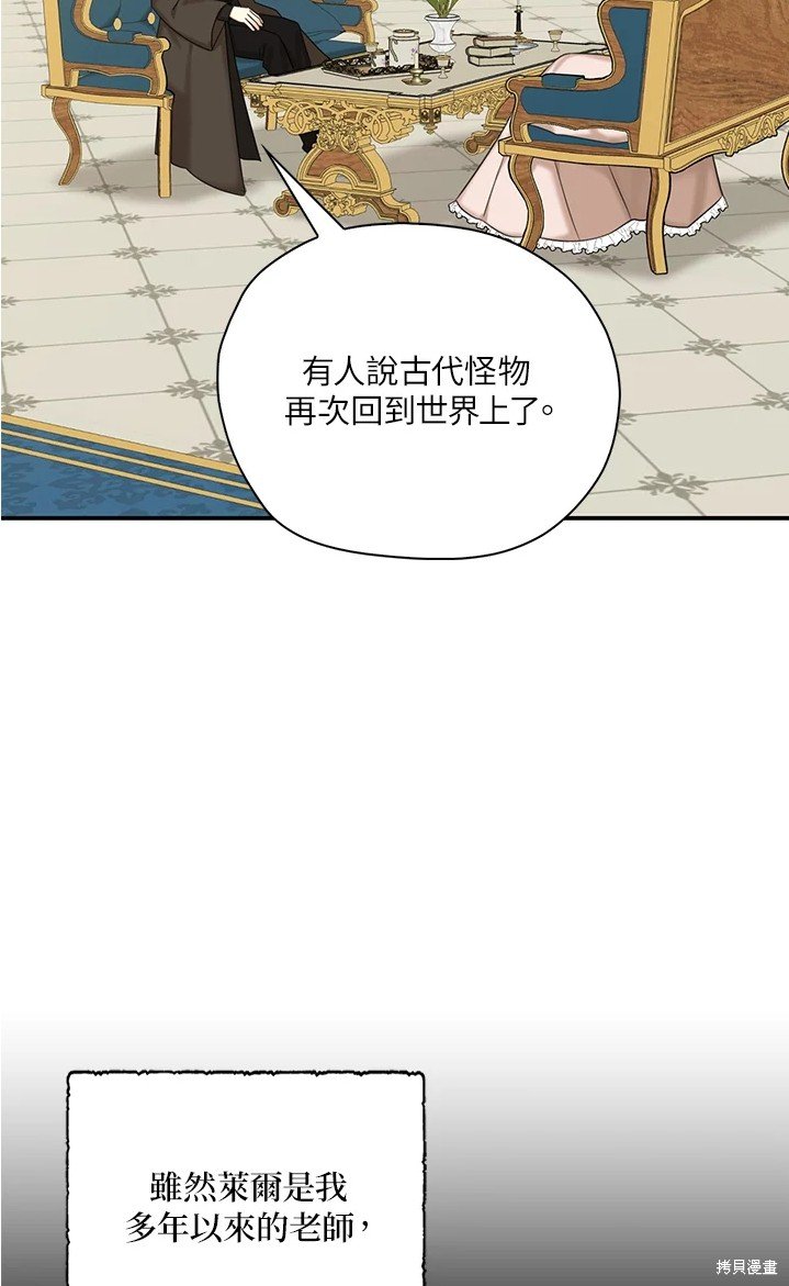 第44话 试看版