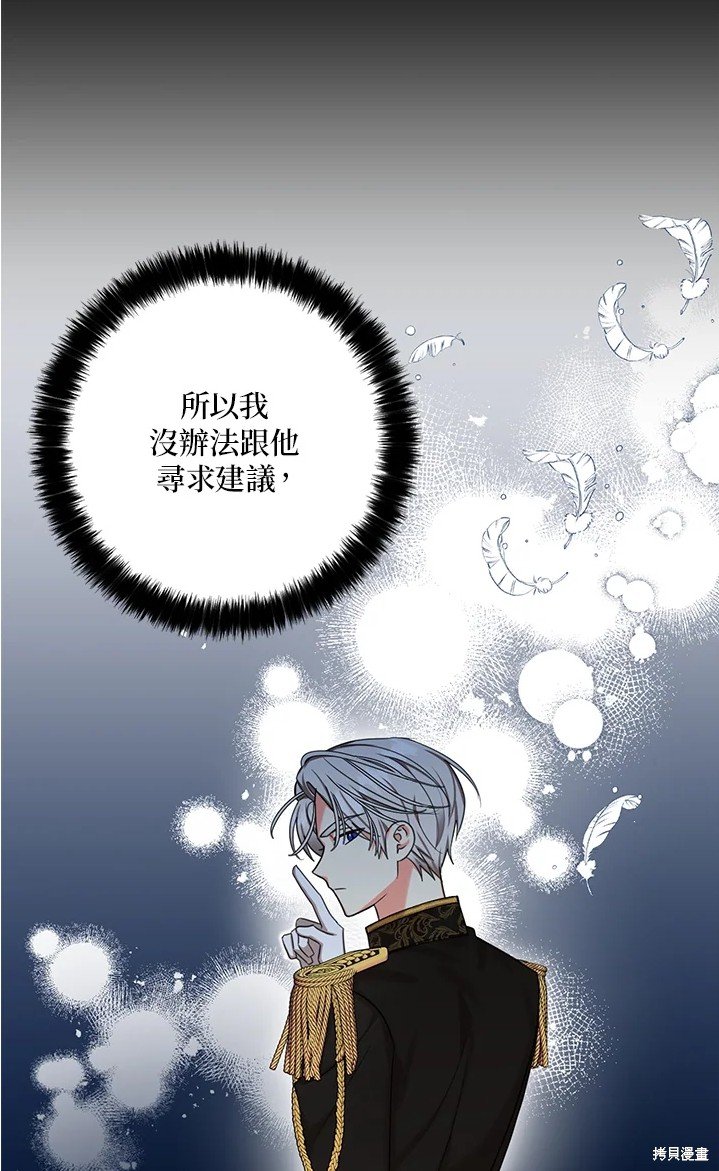第44话 试看版