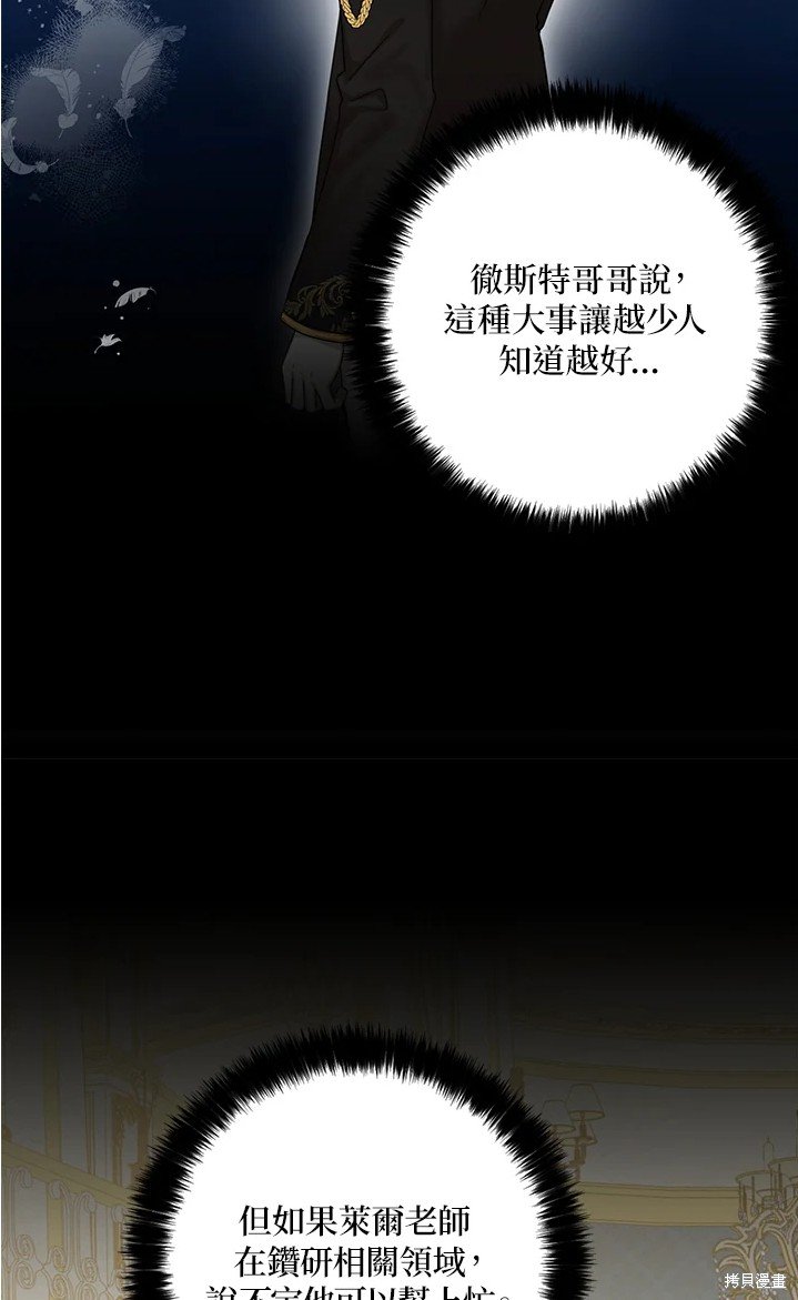 第44话 试看版
