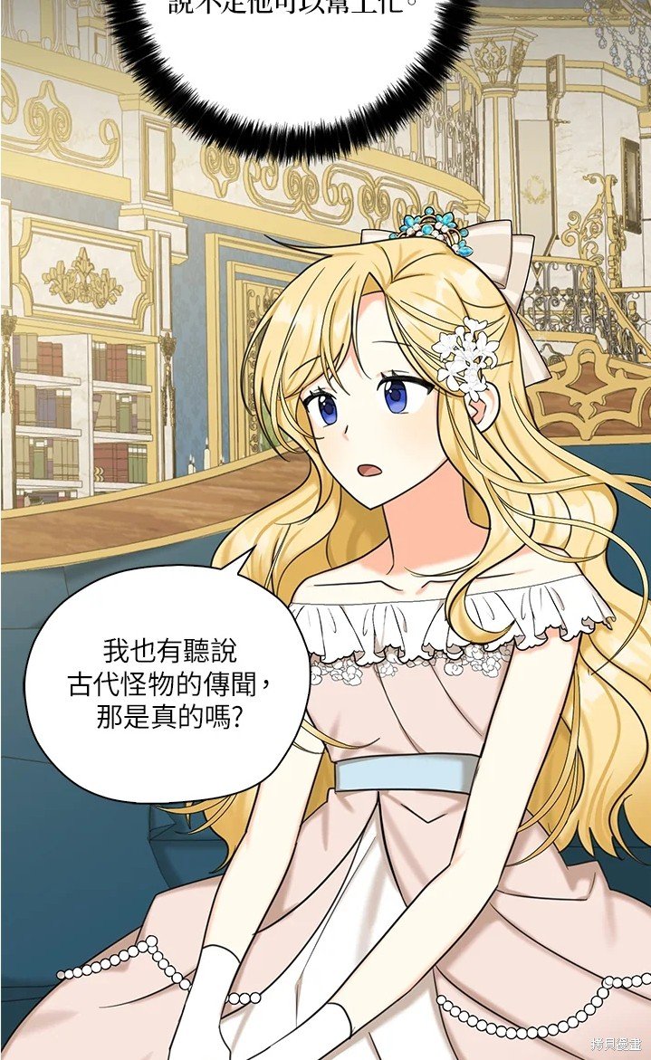 第44话 试看版