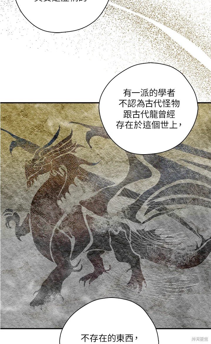 第44话 试看版