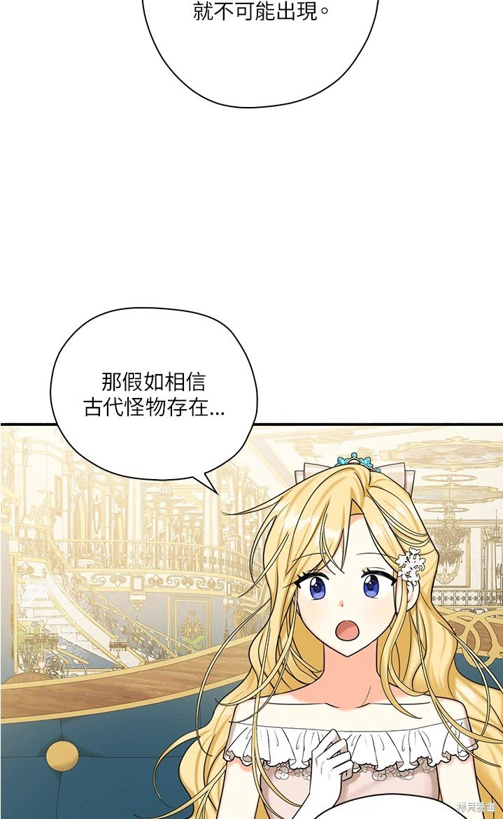 第44话 试看版