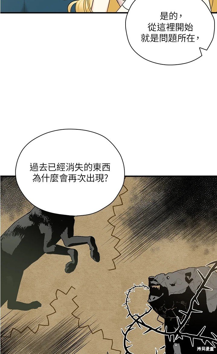 第44话 试看版