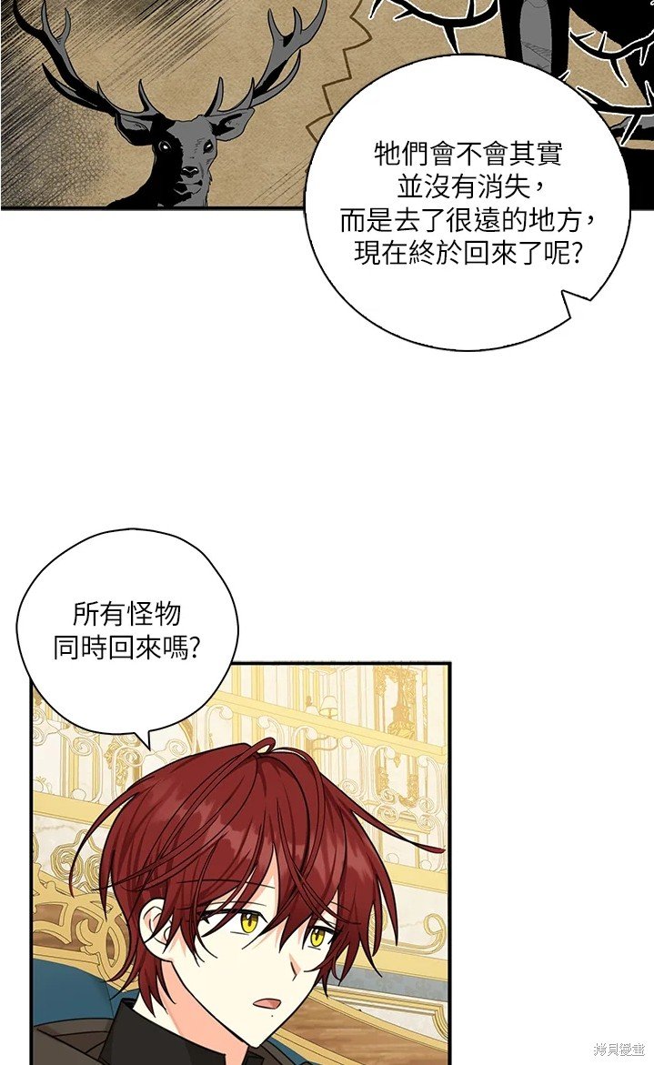 第44话 试看版