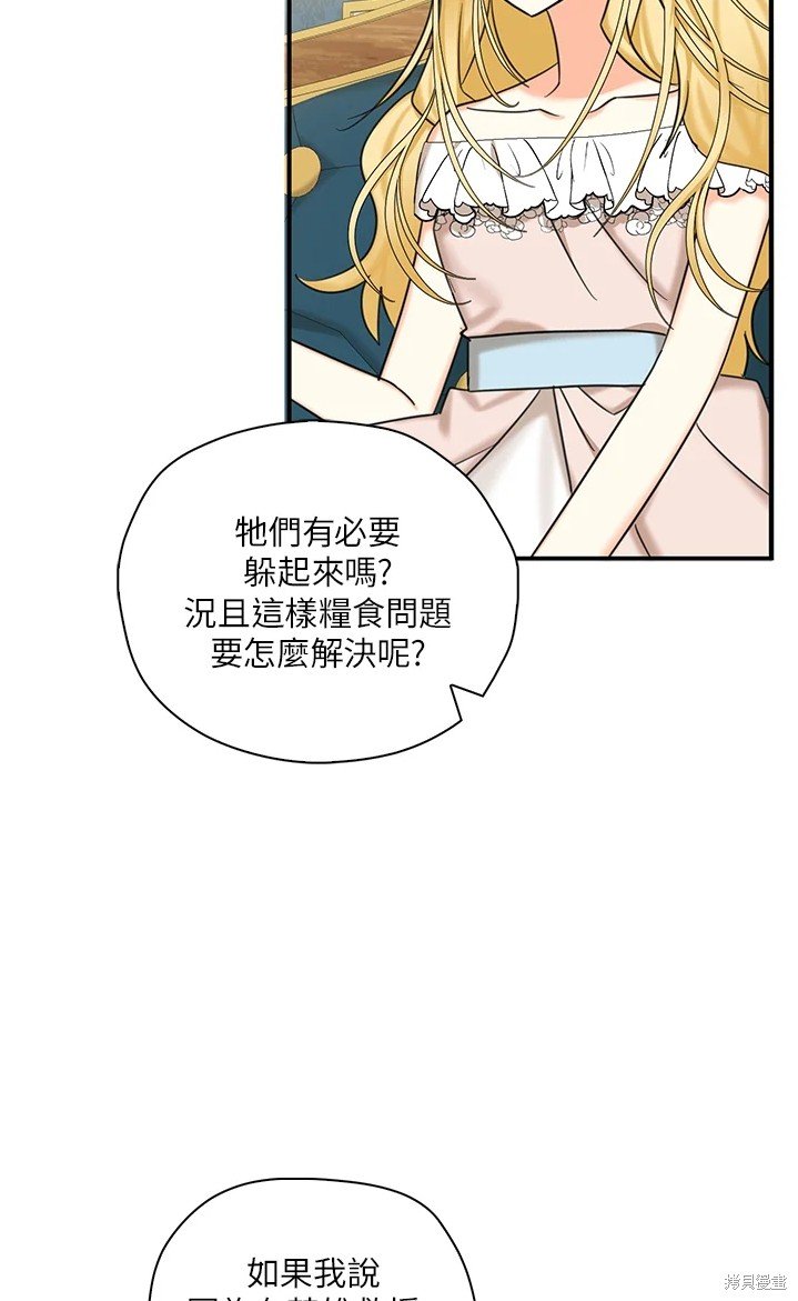 第44话 试看版