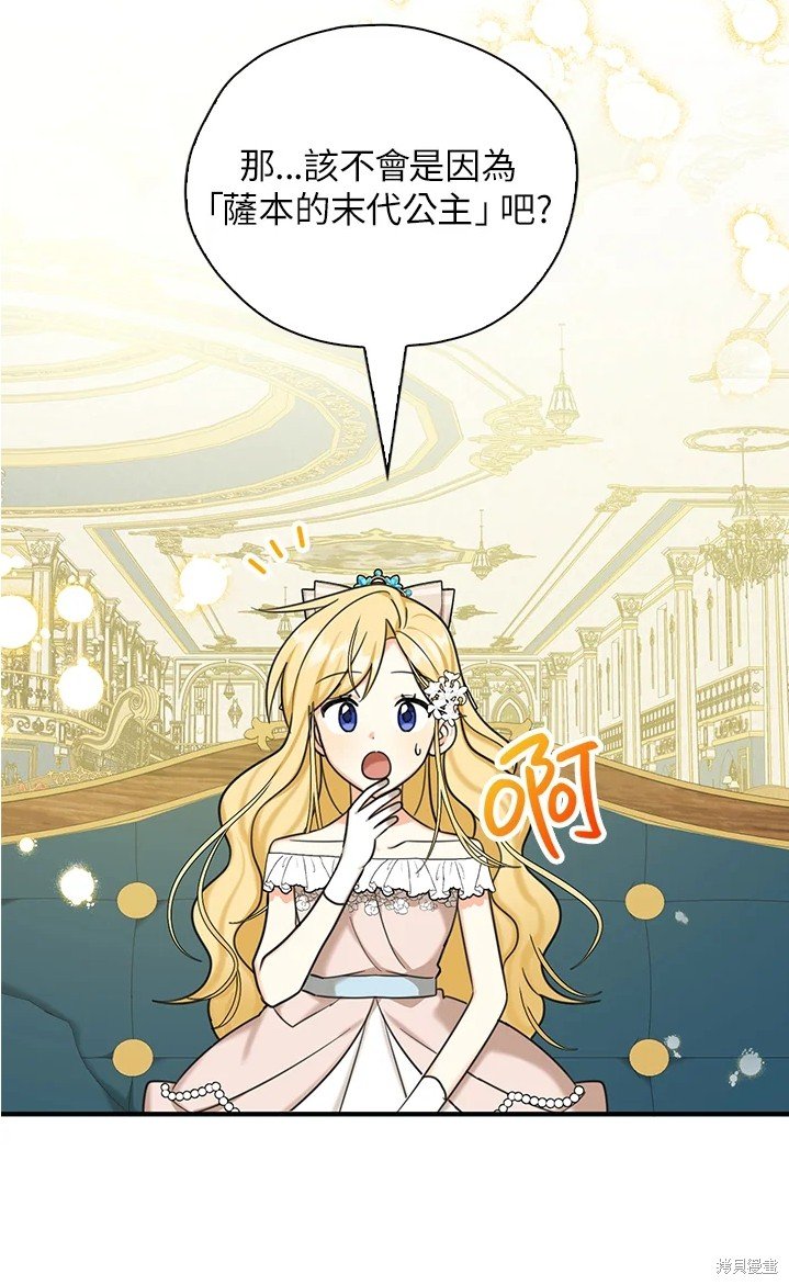 第44话 试看版