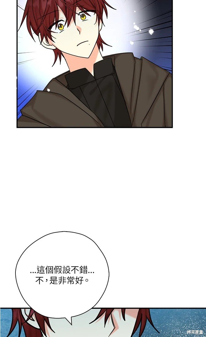 第44话 试看版