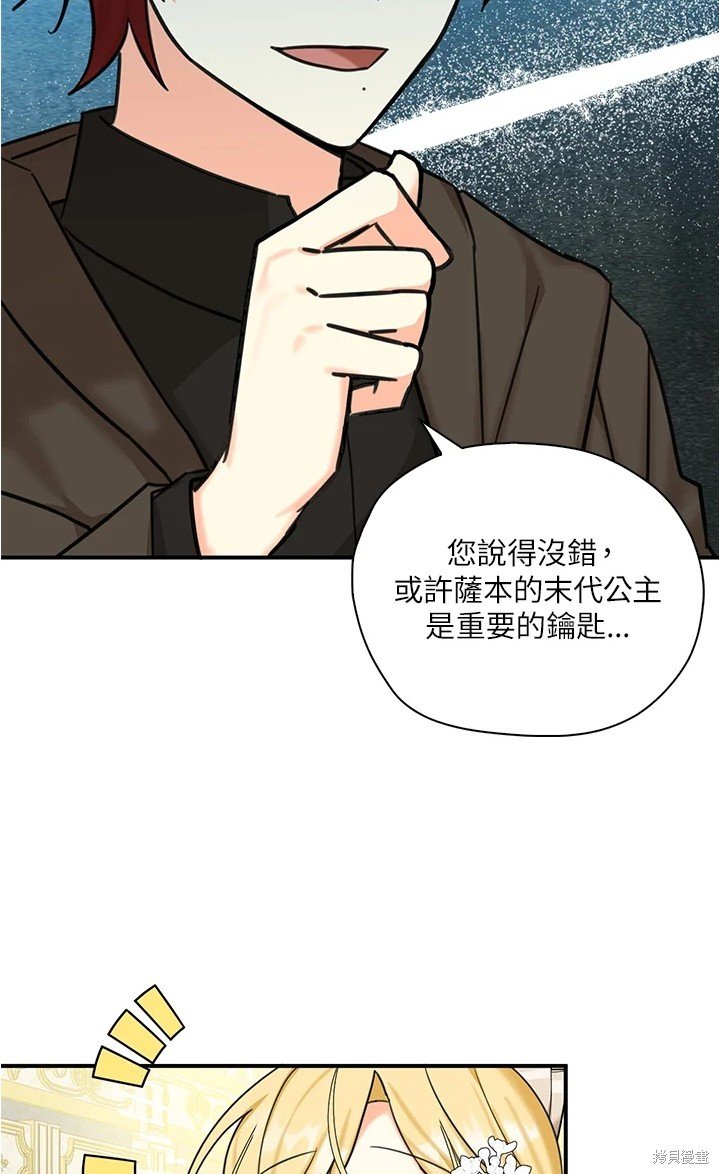第44话 试看版