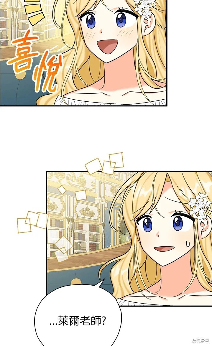 第44话 试看版