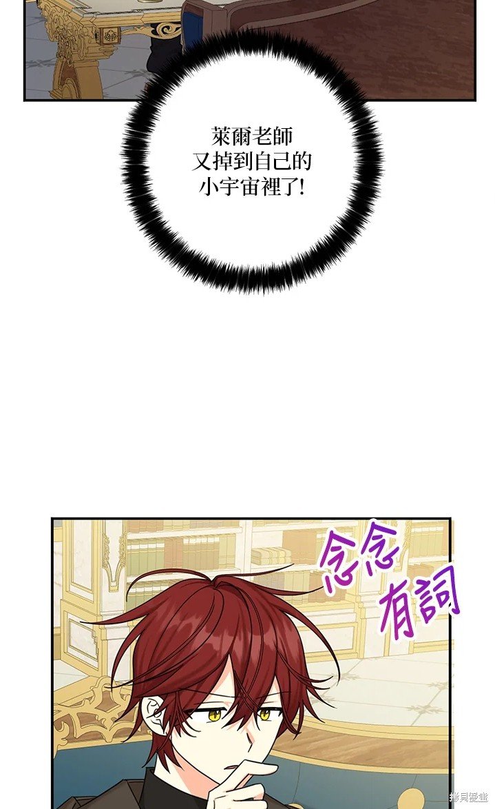 第44话 试看版
