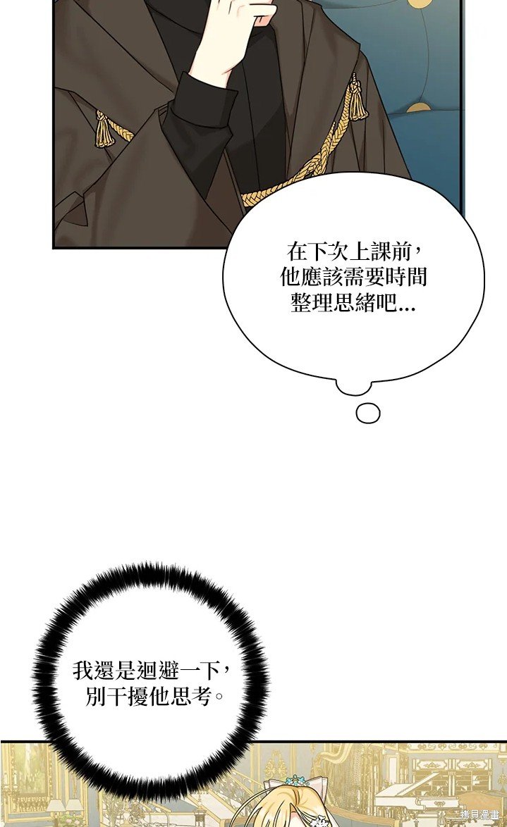 第44话 试看版
