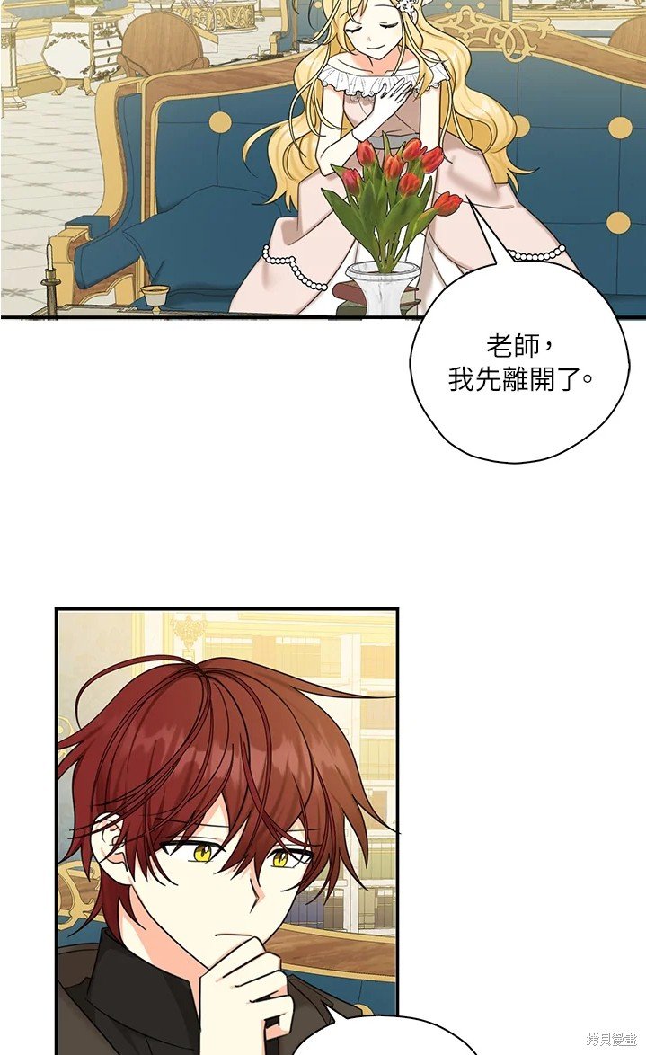 第44话 试看版