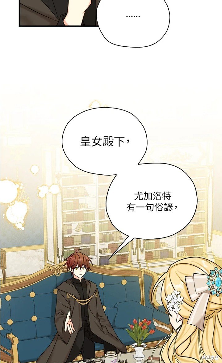 第44话 试看版