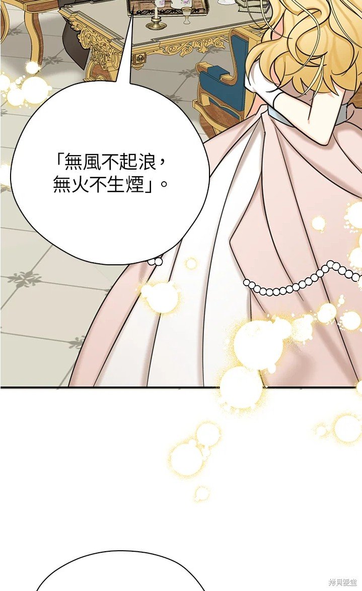 第44话 试看版