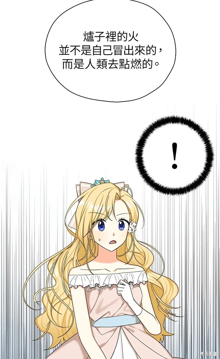 第44话 试看版