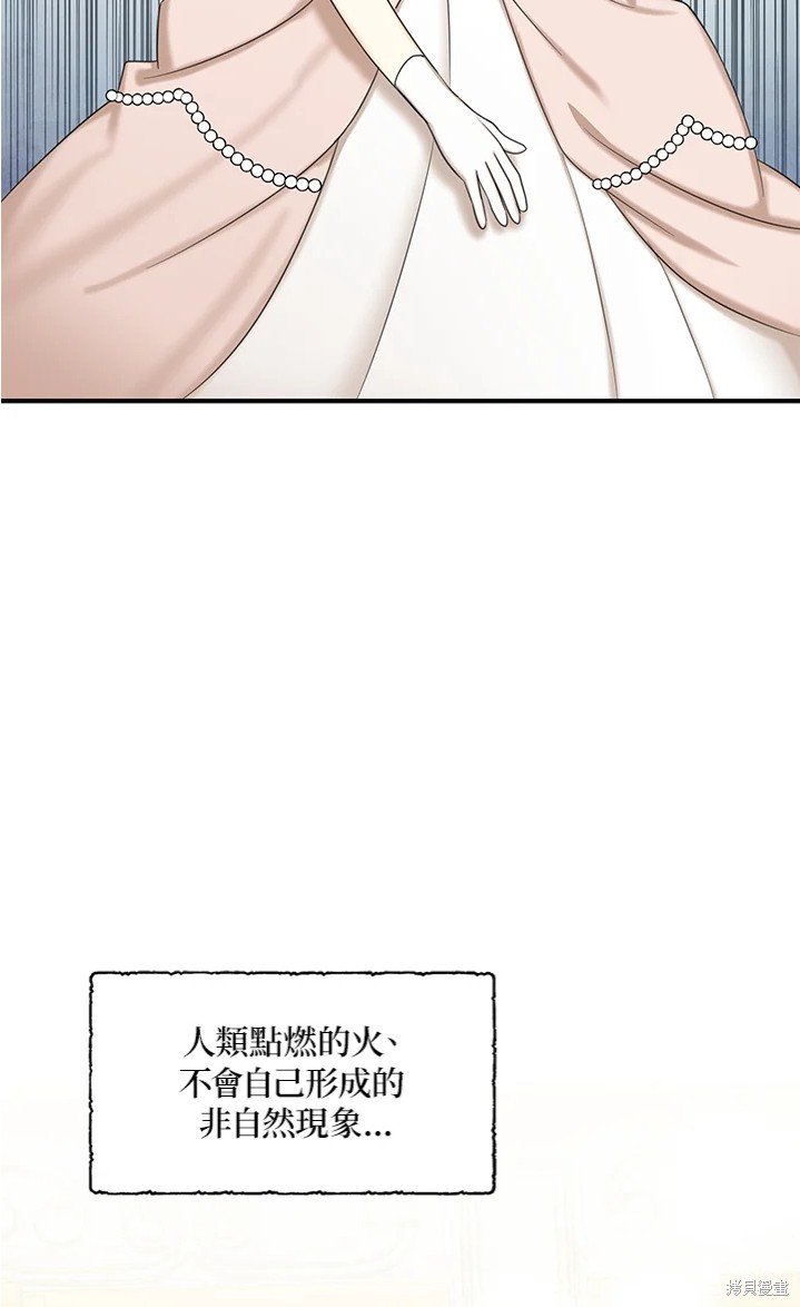 第44话 试看版