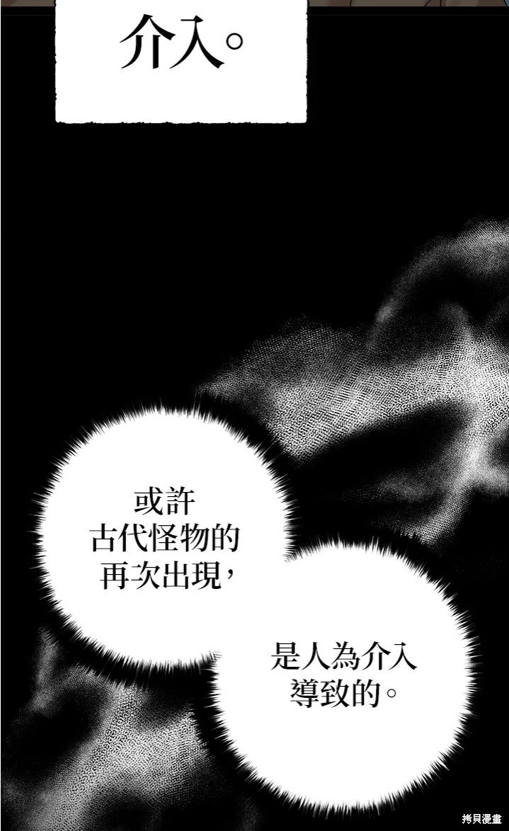 第44话 试看版