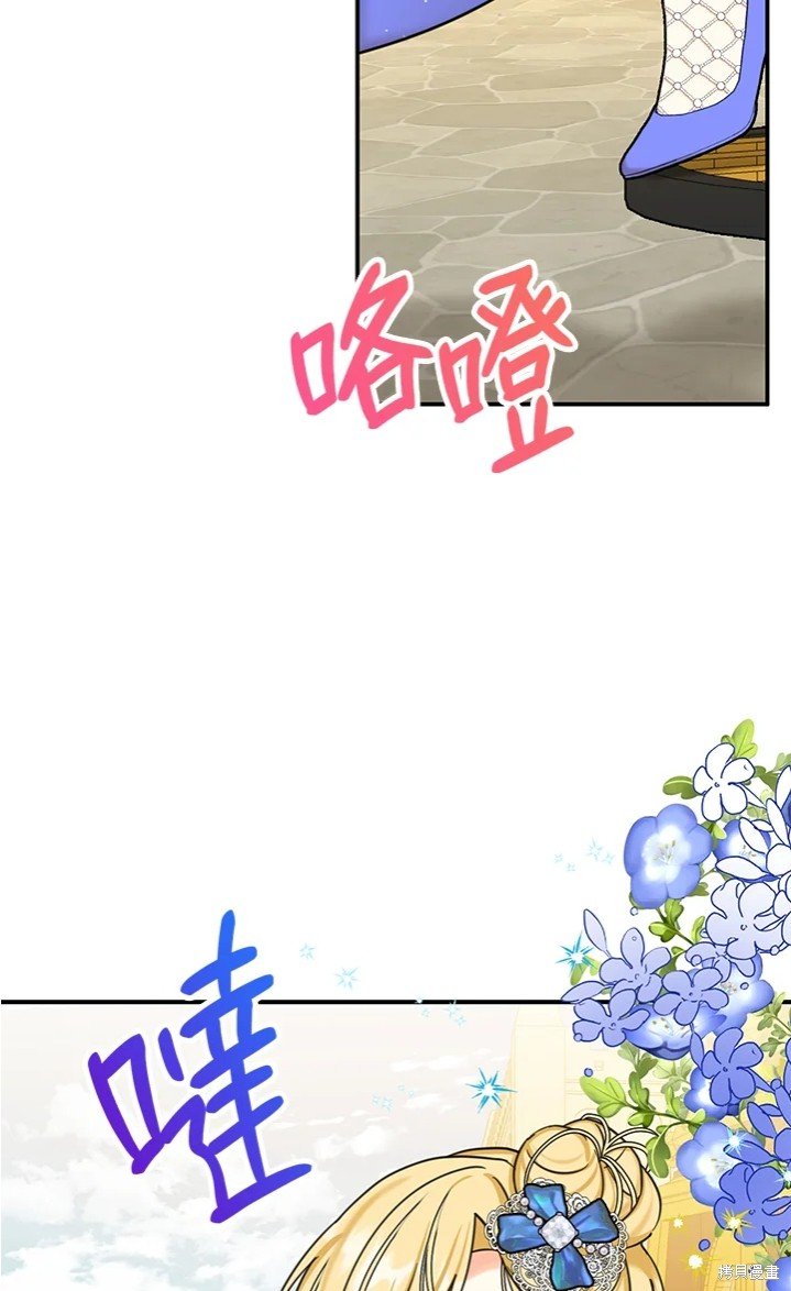 第44话 试看版