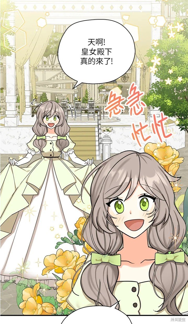 第44话 试看版