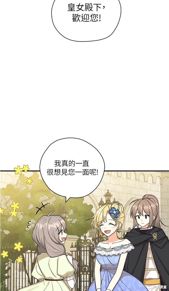 第44话 试看版