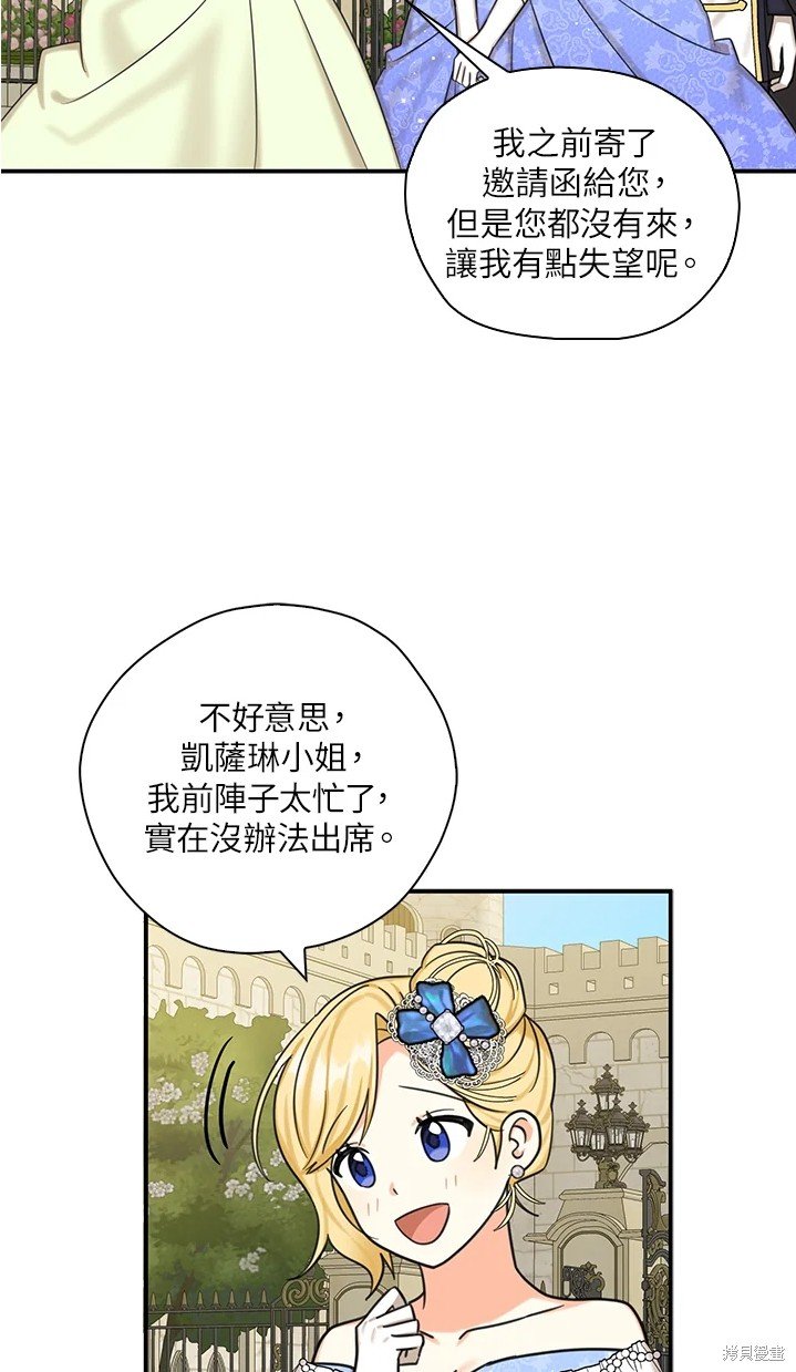 第44话 试看版