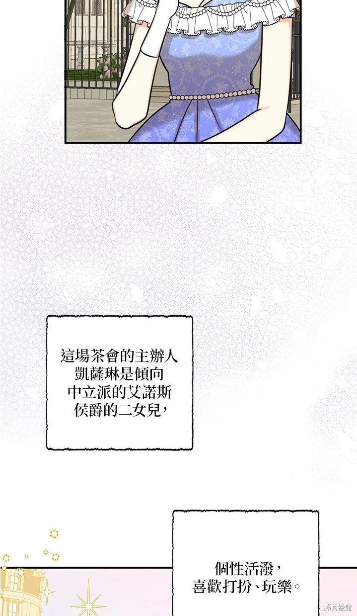 第44话 试看版