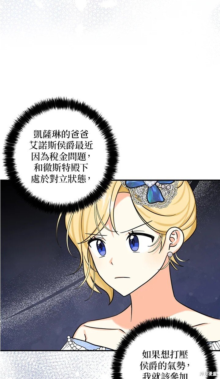 第44话 试看版