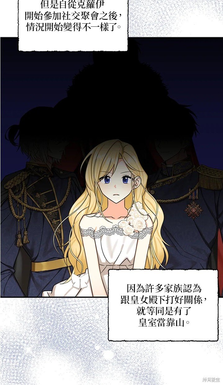 第44话 试看版