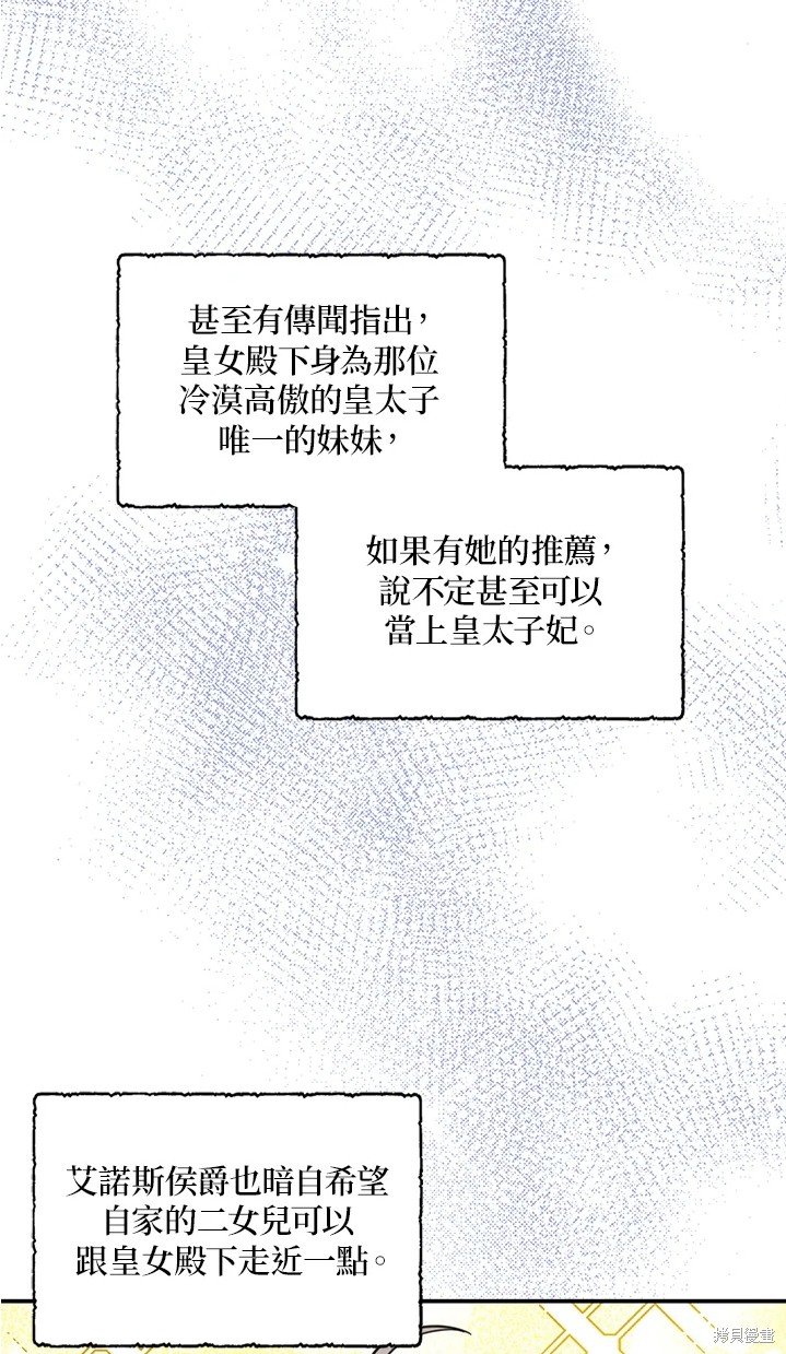 第44话 试看版
