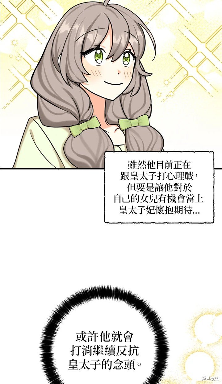 第44话 试看版