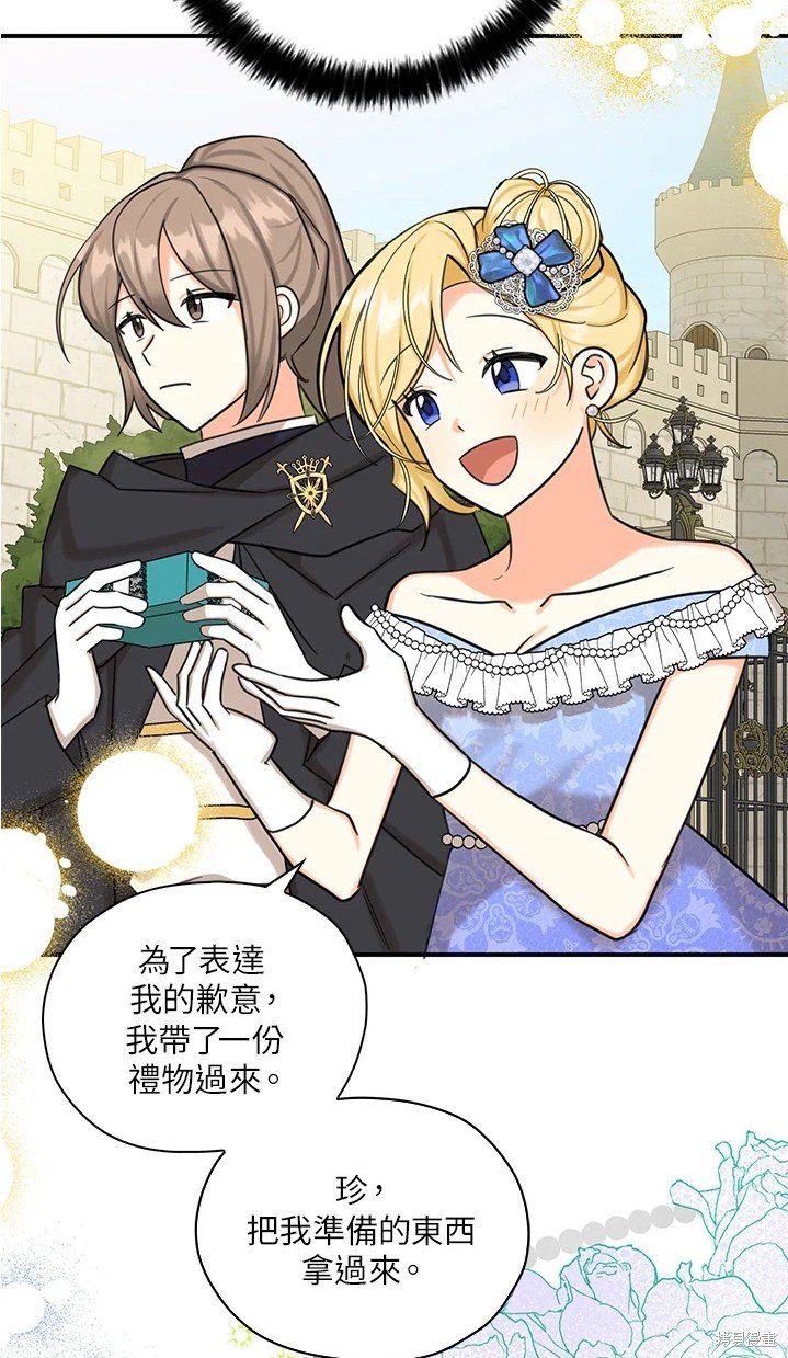 第44话 试看版