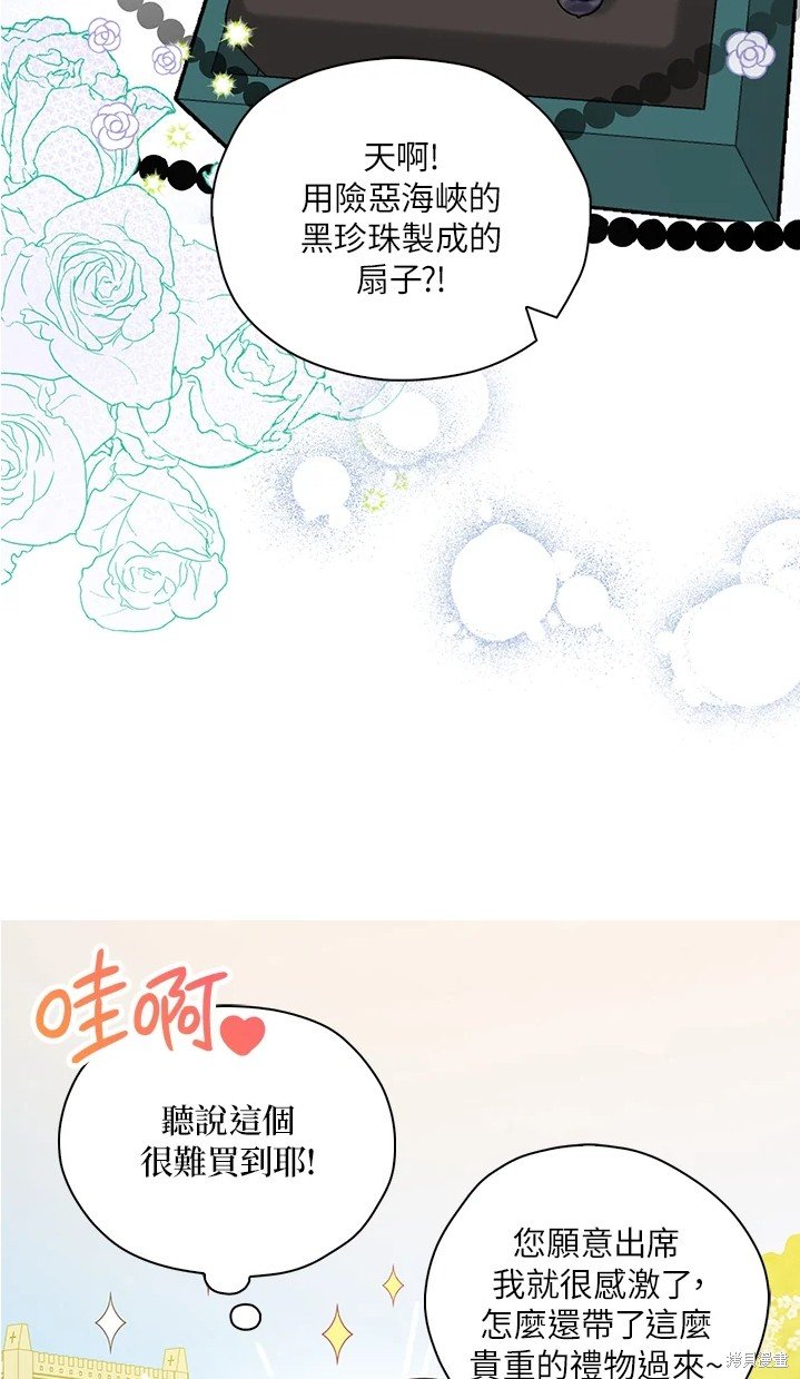 第44话 试看版