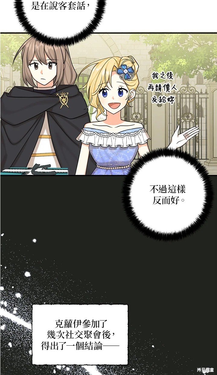 第44话 试看版