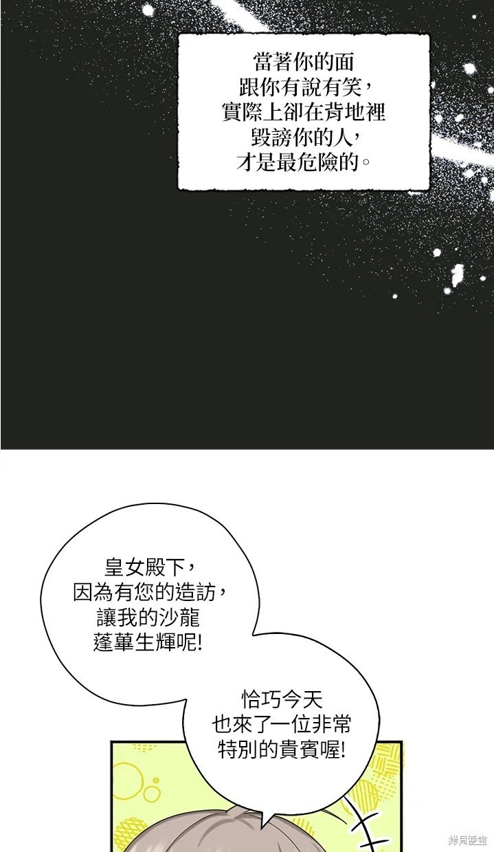 第44话 试看版