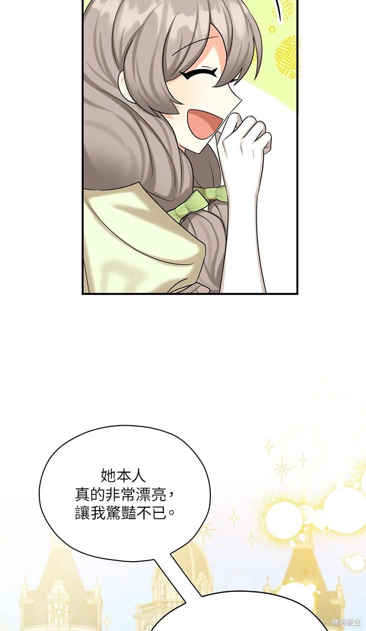 第44话 试看版