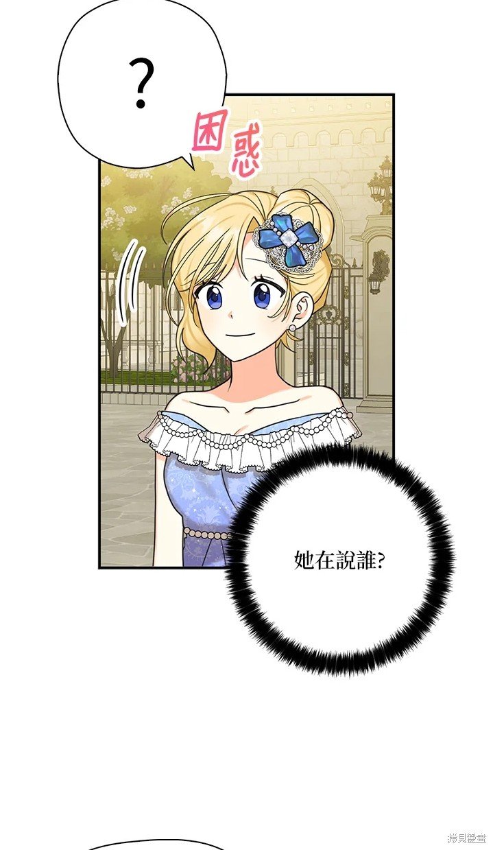 第44话 试看版