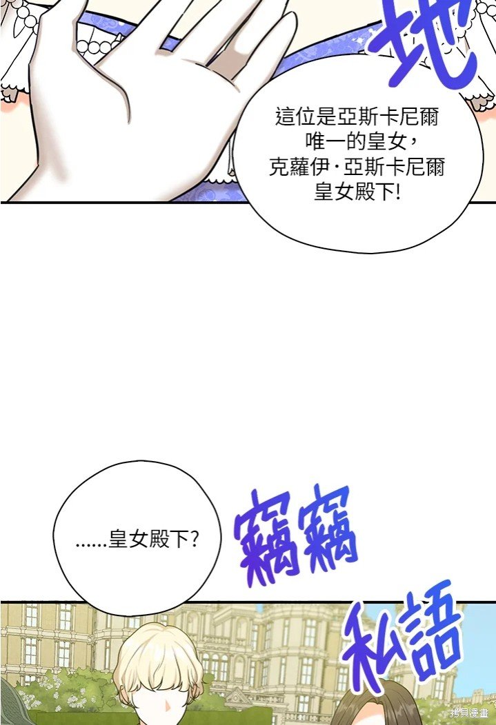 第44话 试看版