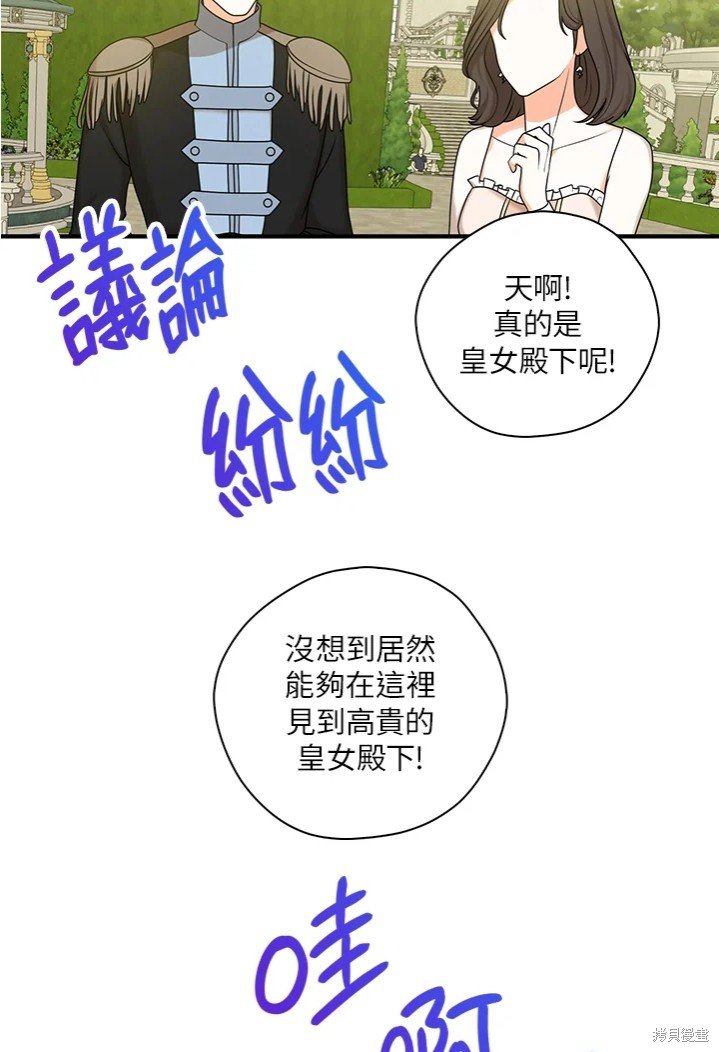 第44话 试看版