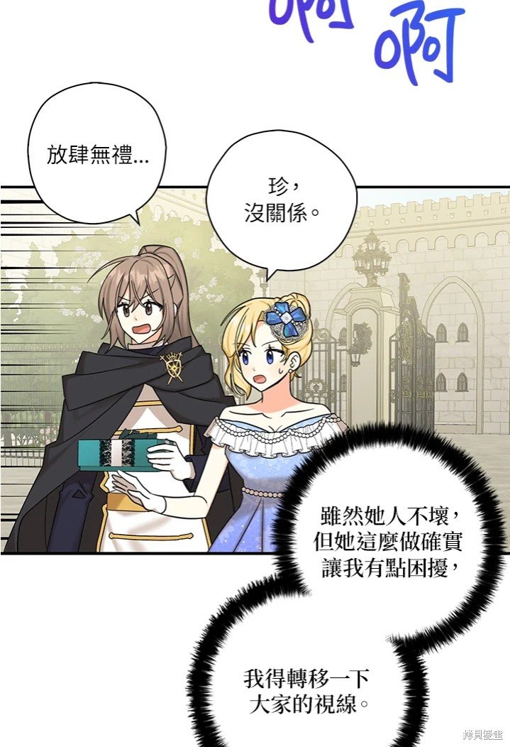 第44话 试看版