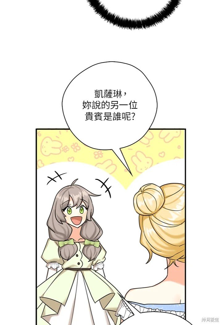 第44话 试看版